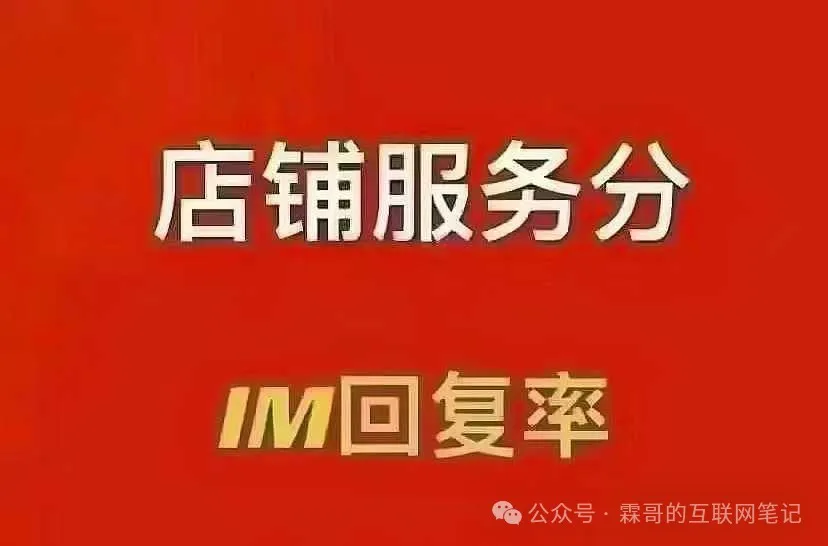 2025电商人必学40节实战课拼多多开店到直播全攻略