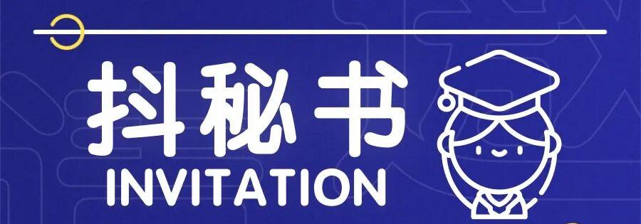 抖店自动回复：关键词触发，高效沟通从这里开始！