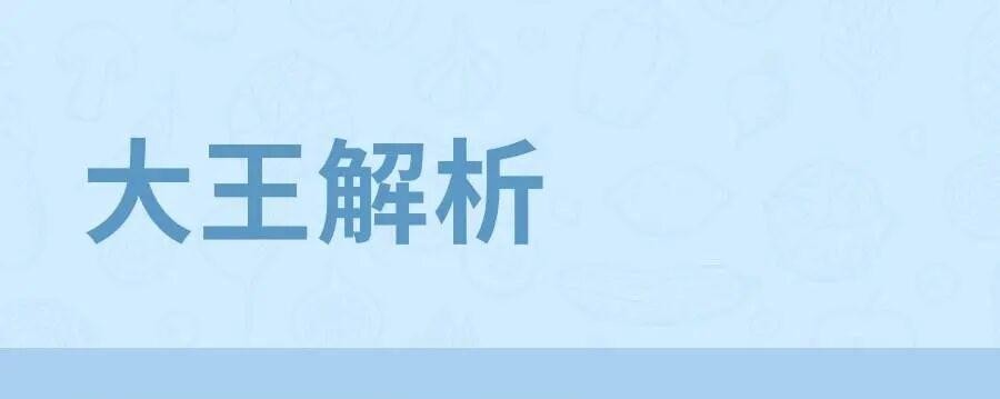 拼多多数据专家：精准解析，助力销量飙升！