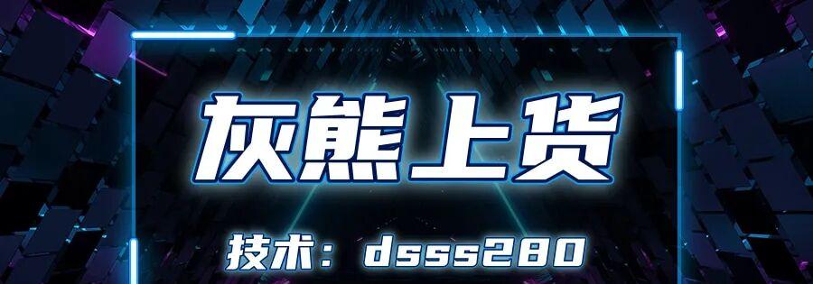 灰熊助手：一键上架，高效管理，助力拼多多销量飙升！