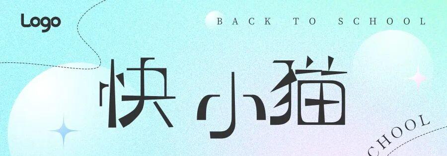 快手采集神器：轻松获取佣金，助力分销无忧！