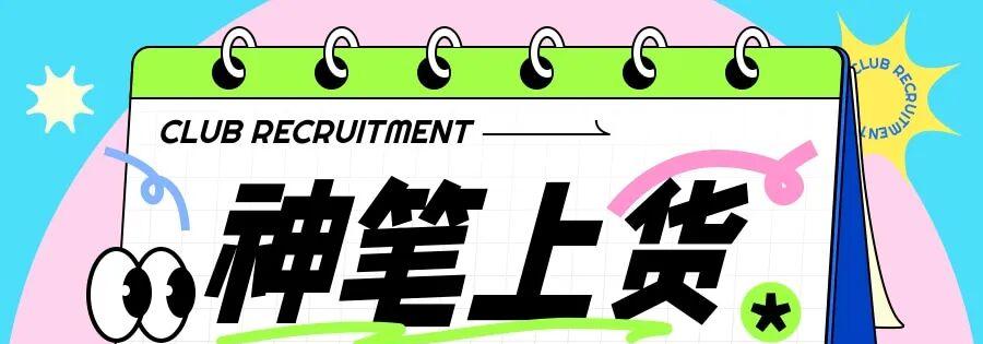 神笔上货：一键上传数据包，轻松实现商品裂变