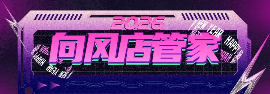 拼多多推广群控：一键搞定，高效管理不是梦