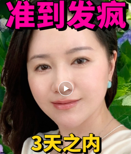 视频号运营技巧：一条作品轻松涨粉千人，小白也能快速掌握！