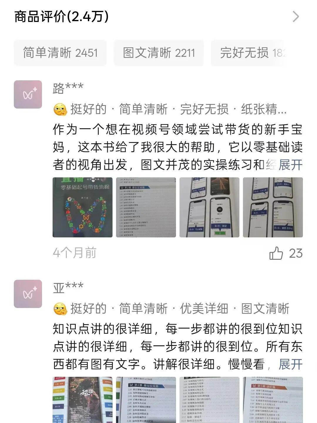 视频号播放量提升：实操经验分享，5招轻松破万+！