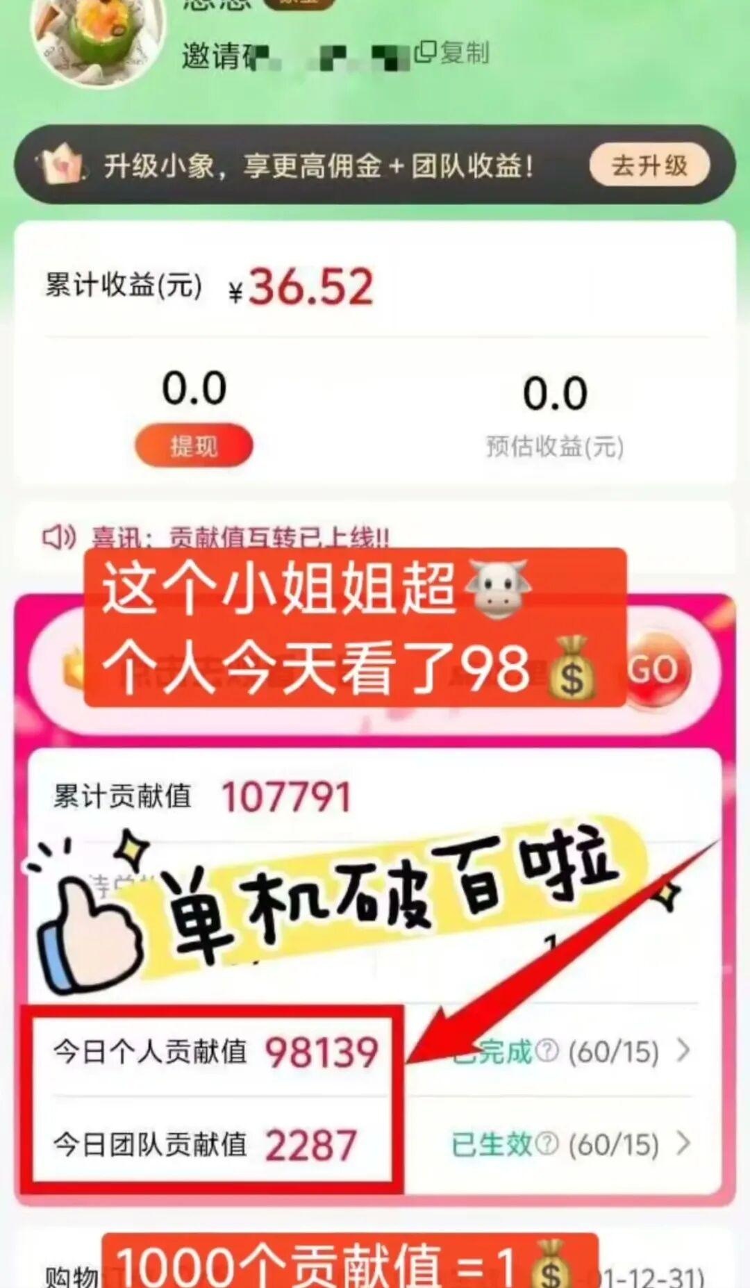 微享集:轻松实现百万播放,单机也能火力全开!