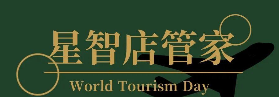 星智店管家：拼多多黑科技，一键申诉差评举报，爆款查看助力销量飙升！