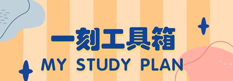 一刻工具箱:抖店商家的跨平台运营神器,轻松实现多平台上传与一键搬家!