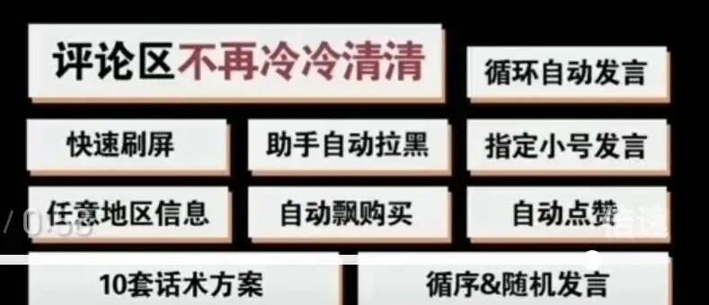 直播转化率低?大麦助手:一键出评,销量飙升不是梦!